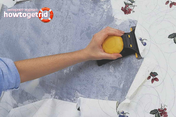 Как да премахнете тапета от стената