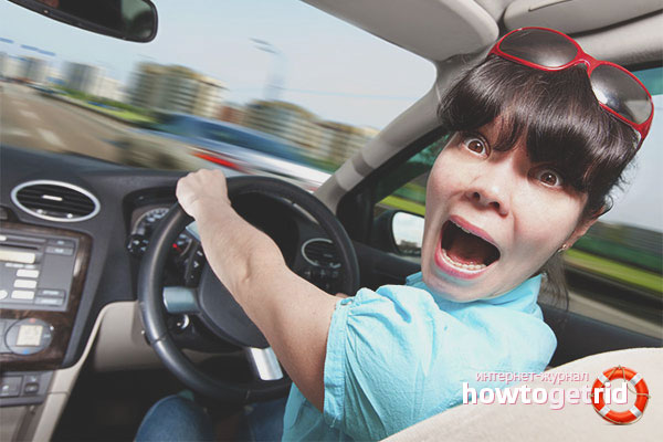 Паника и други сериозни проблеми