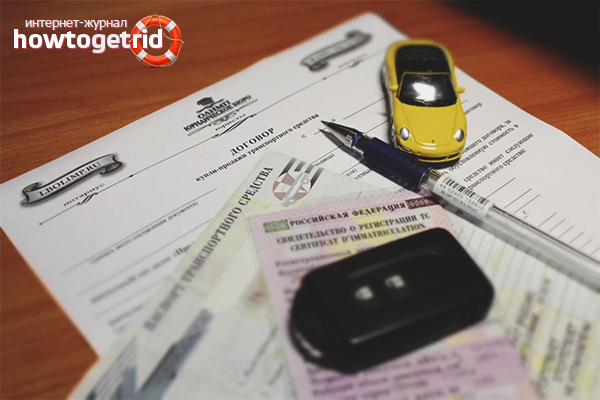 Методи за изпълнение на договора за продажба