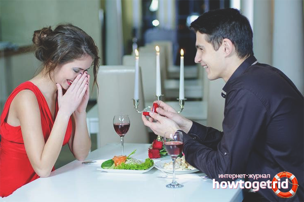 Предложението за брак у дома