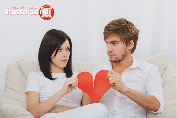 Как да хвърля човек