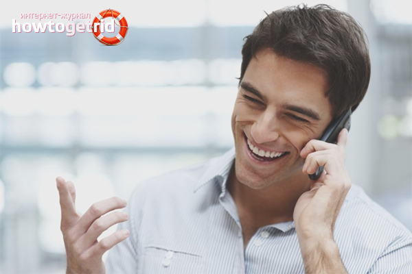 Как да поканите момиче на дадена дата по телефона