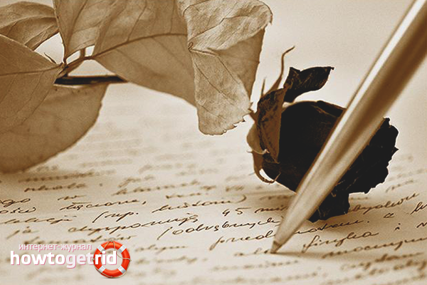 Писмо до момиче