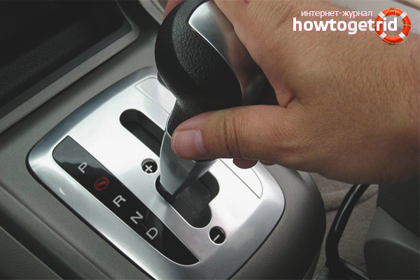 Автоматична скоростна кутия