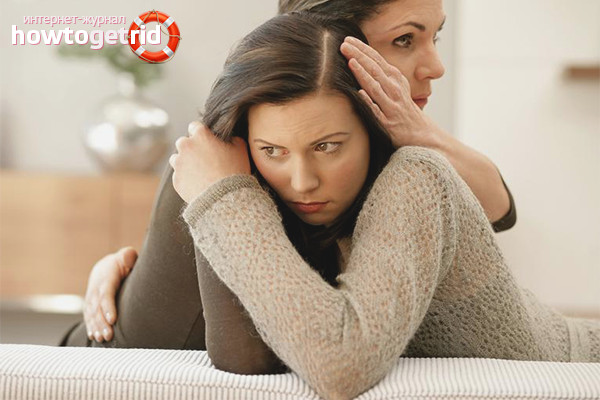 Споделете чувства с близки