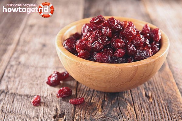 Сушени боровинки