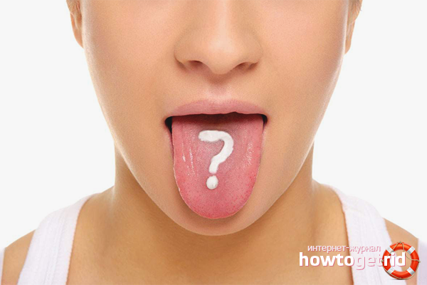 Симптомите на pip в езика