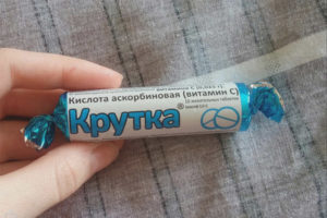  Аскорбинова киселина по време на бременност