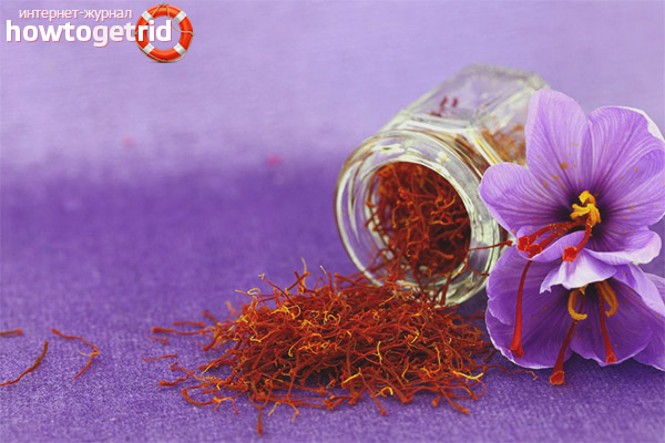 Шафран в козметиката