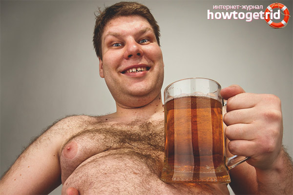 Бирата намалява активността